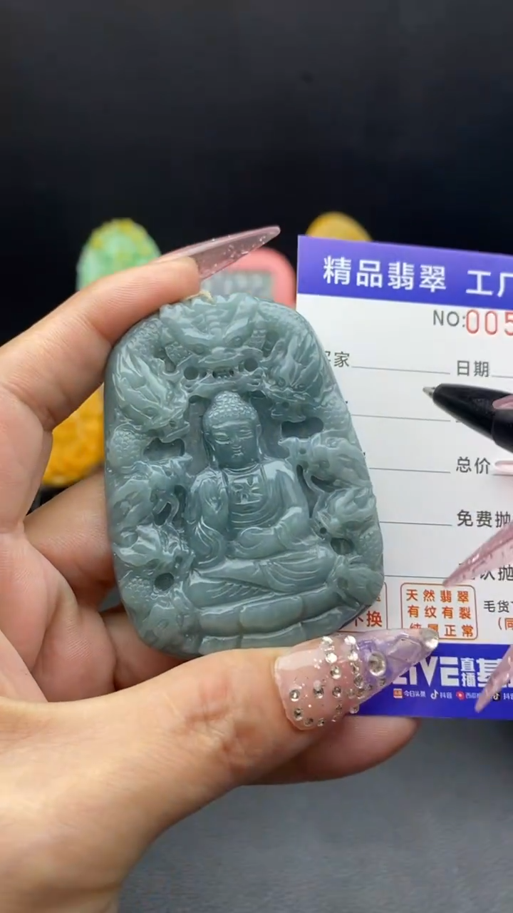 翡翠未镶嵌颈饰挂件