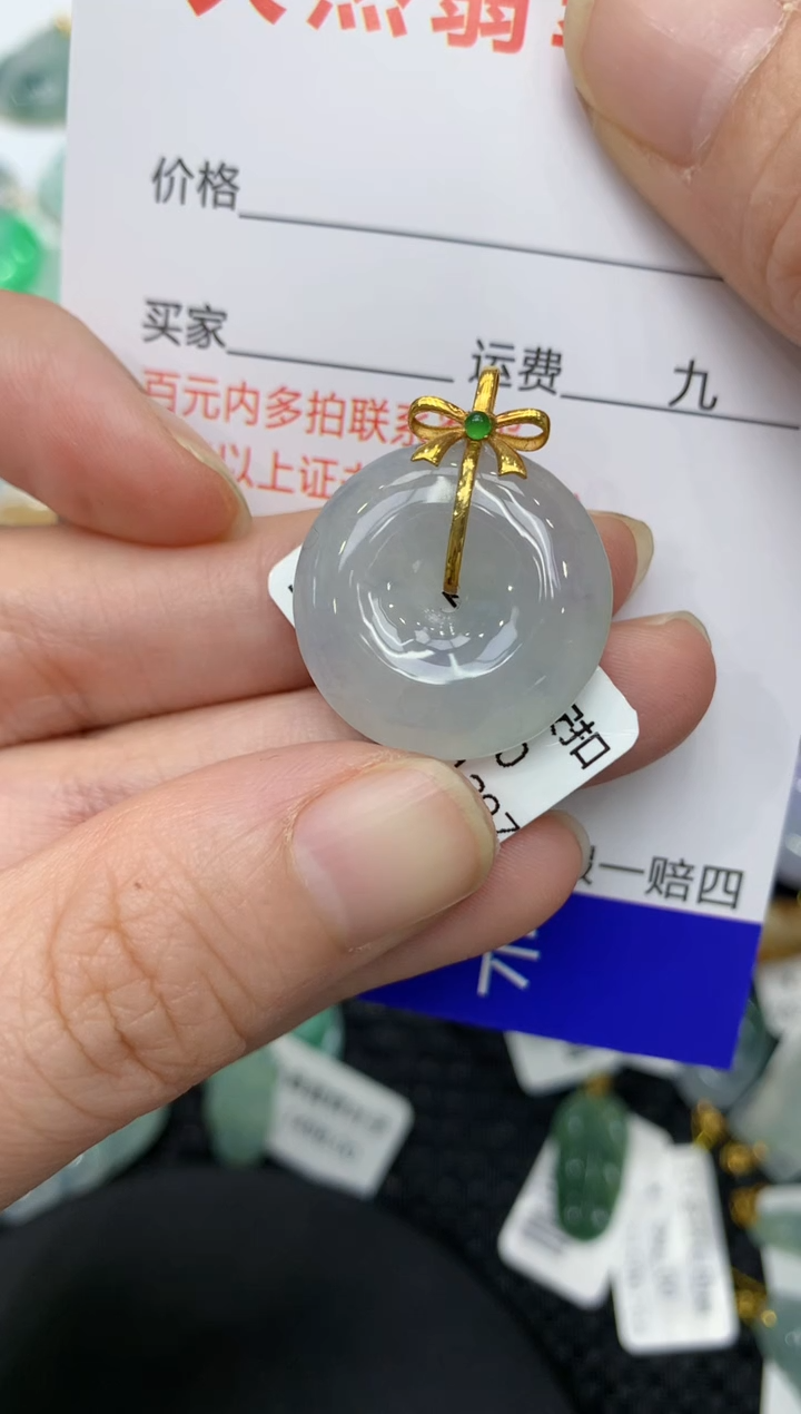 【闪购商品】翡翠颈饰18K金镶嵌111111111