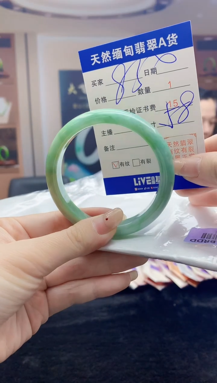 【闪购商品】翡翠手镯未镶嵌    H62-31