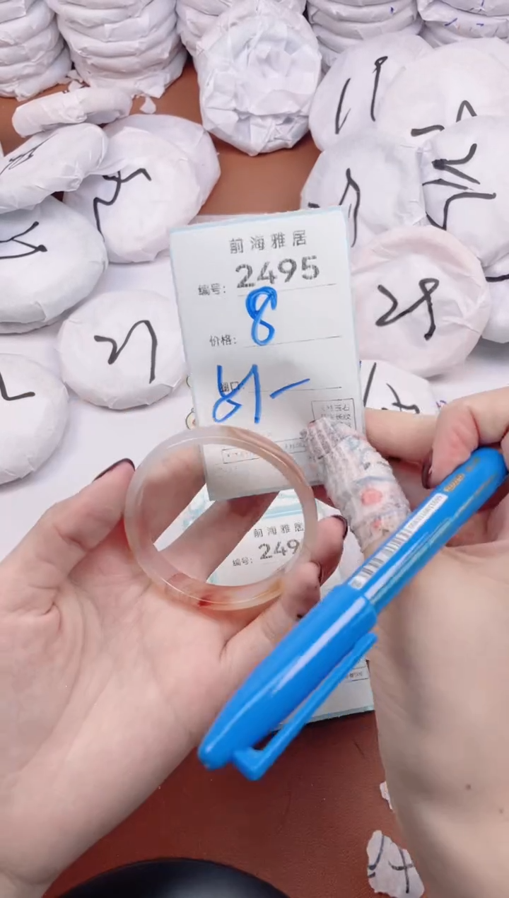 【闪购商品】玛瑙/玉髓手镯未镶嵌2495