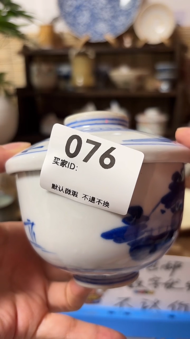 【闪购商品】瓷片喵喵日瓷都是大漂亮