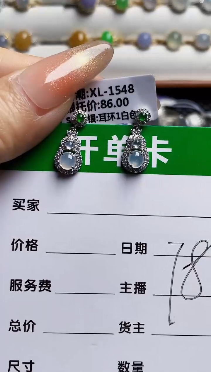 银S925镶嵌戒指翡翠9802