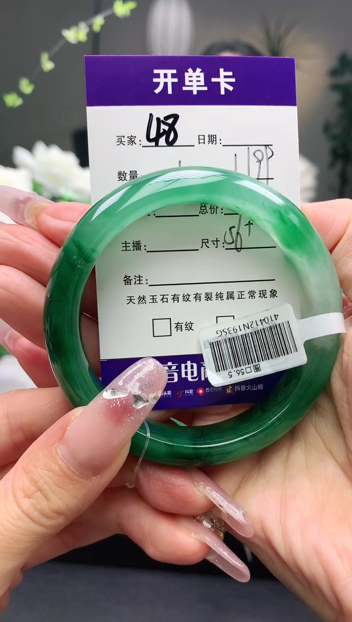 【闪购商品】石英质玉未镶嵌手镯序号48圈口56