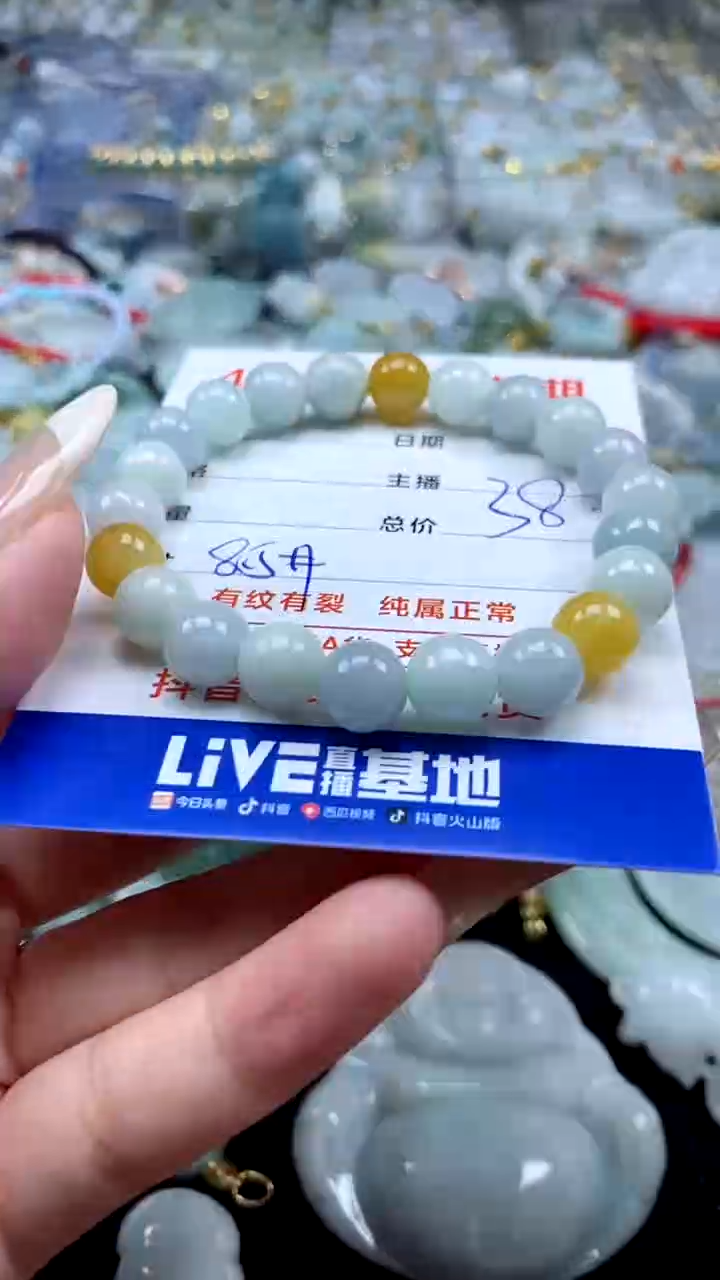 翡翠未镶嵌颈饰翡翠377