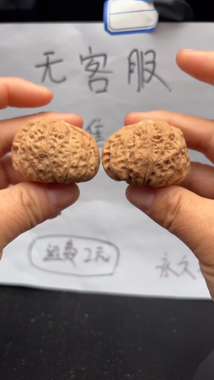 把件文玩核桃692南瓜