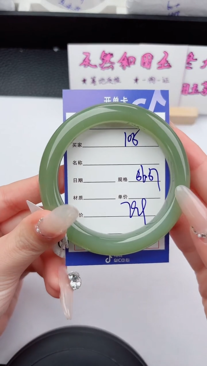 未镶嵌手镯和田玉105嗨购微色差T2