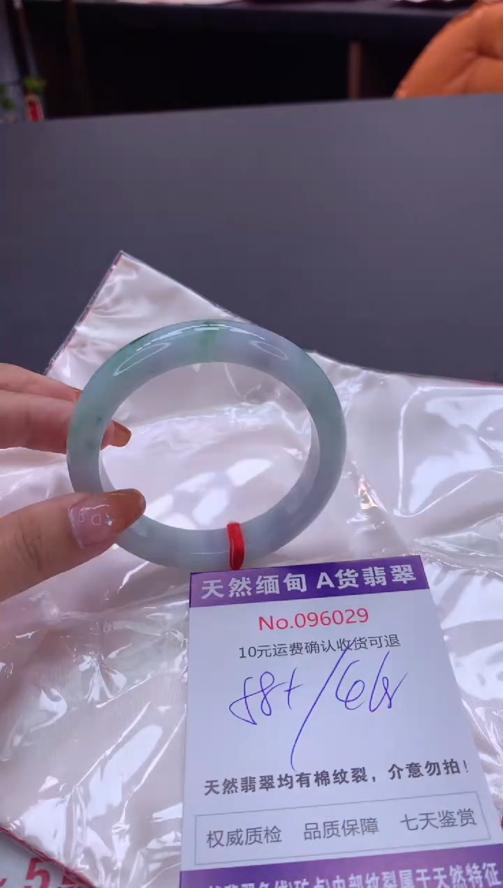 未镶嵌手镯翡翠有纹，完美者勿拍