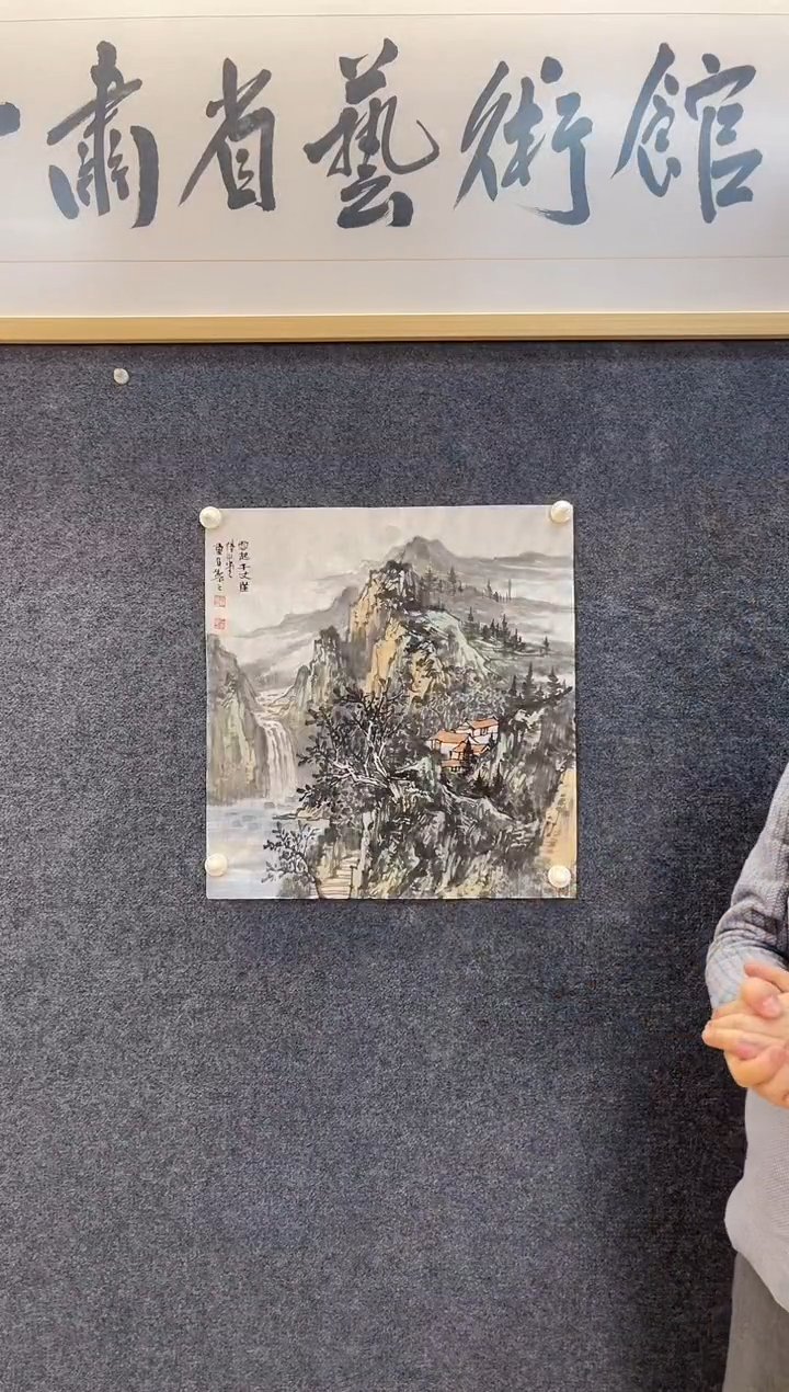 国画8591石重C云起千丈崖三尺斗方