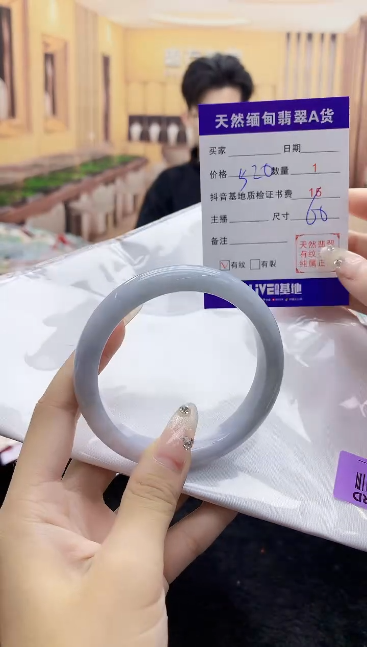 【闪购商品】翡翠手镯未镶嵌     H96-275