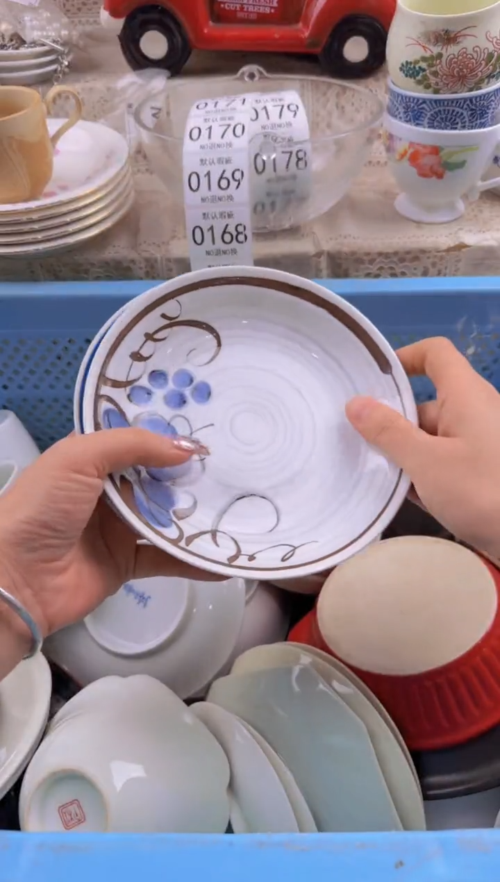 167默认微瑕，满20元包邮1