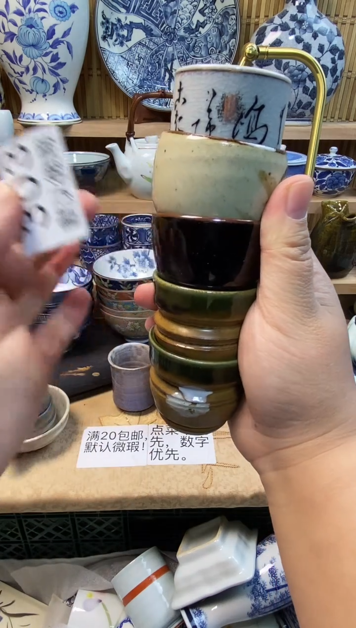 其他陈****游888888888