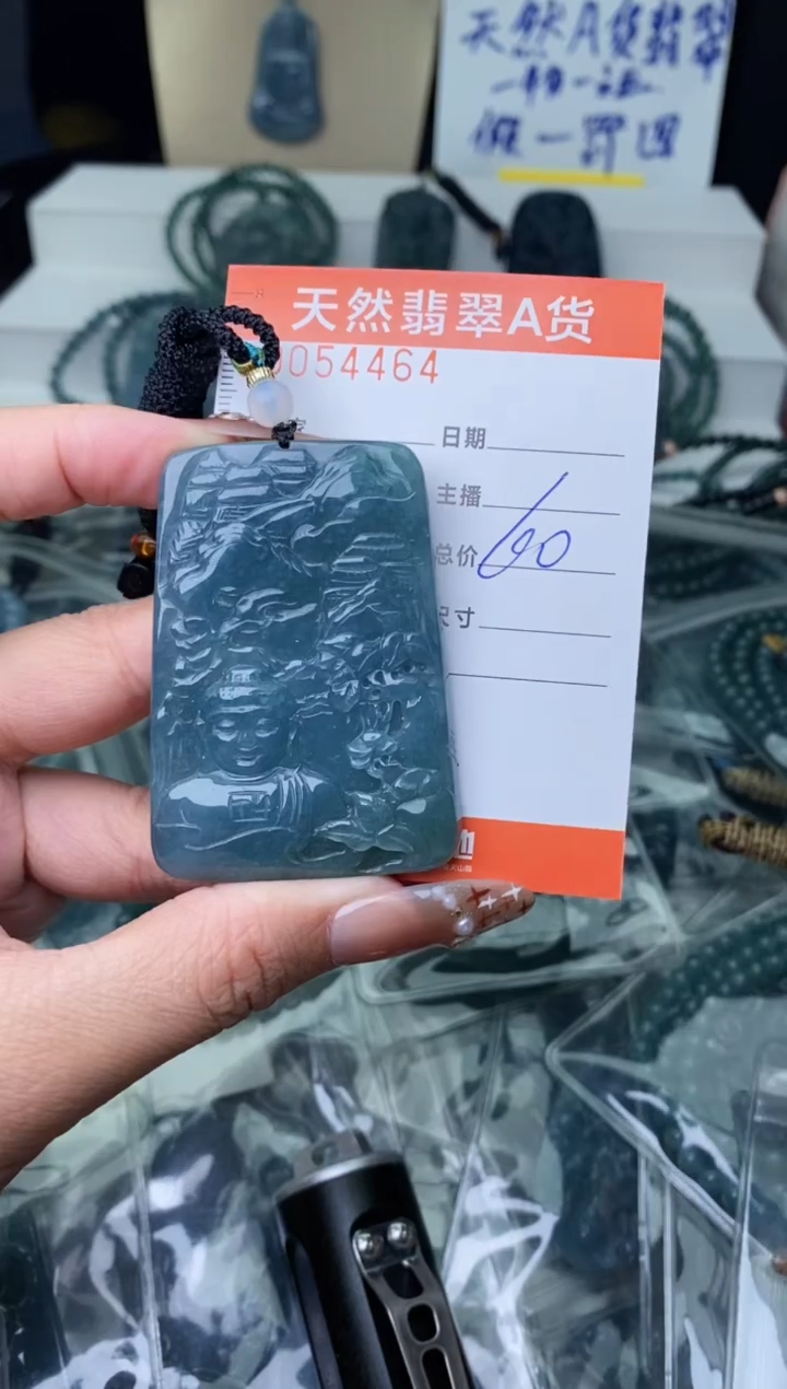 【闪购商品】翡翠颈饰未镶嵌··············