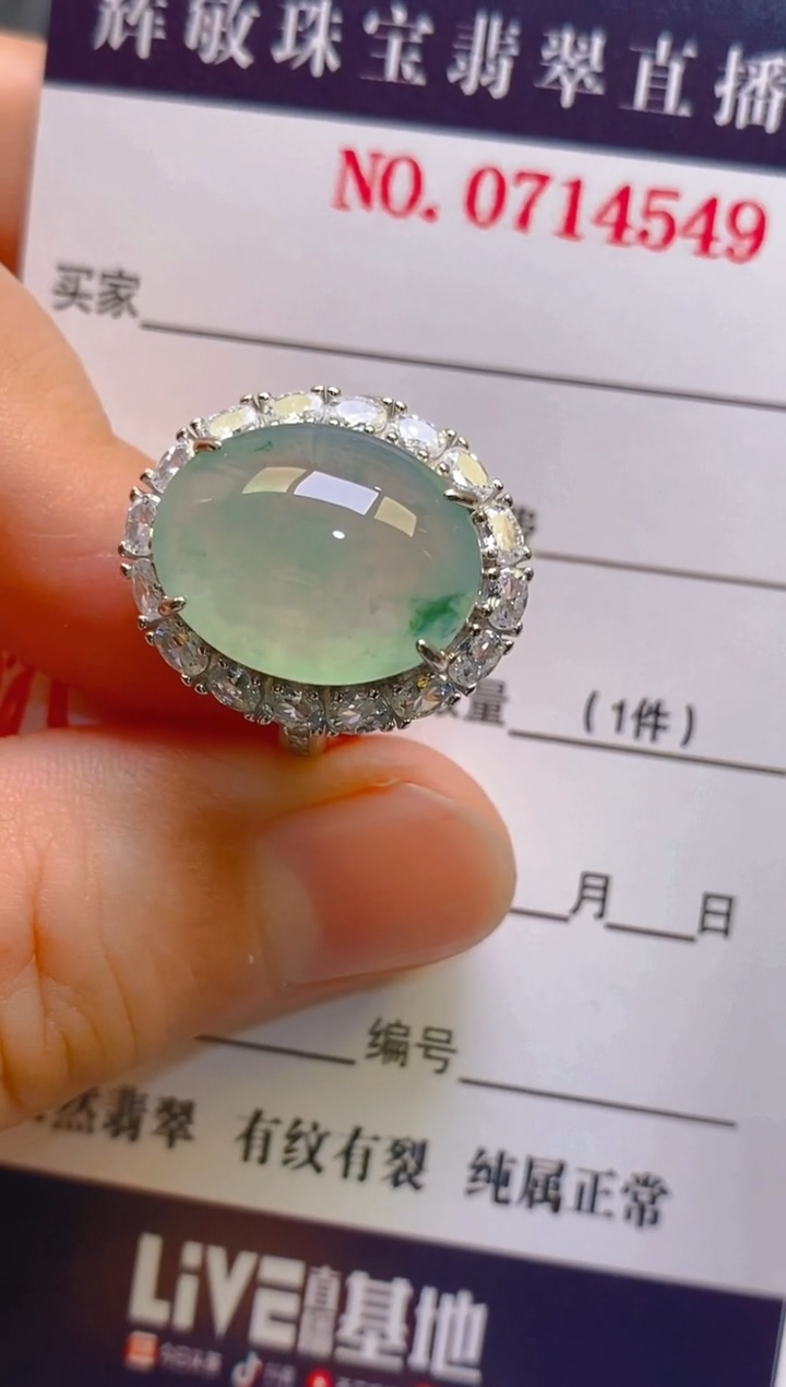 【闪购商品】翡翠耳饰银S925镶嵌天然A货翡翠1