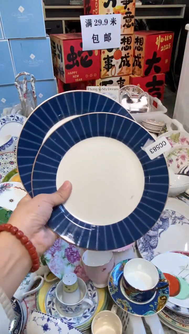 【闪购商品】瓷片cc583陶瓷没有完美无瑕2个