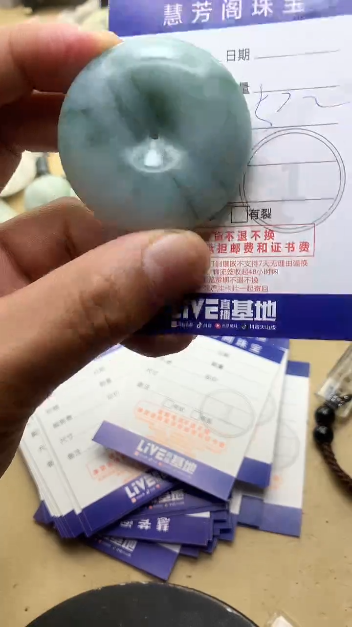 【闪购商品】定制翡翠未镶嵌翡翠1