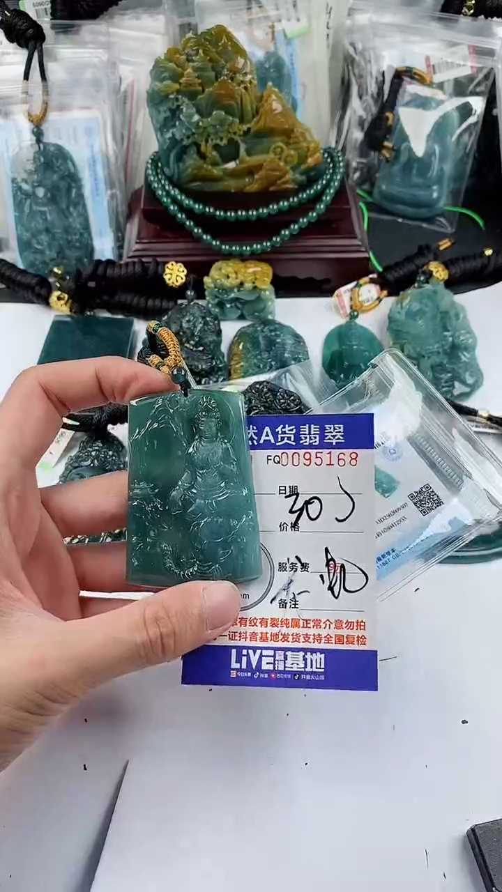 【闪购商品】翡翠颈饰未镶嵌           