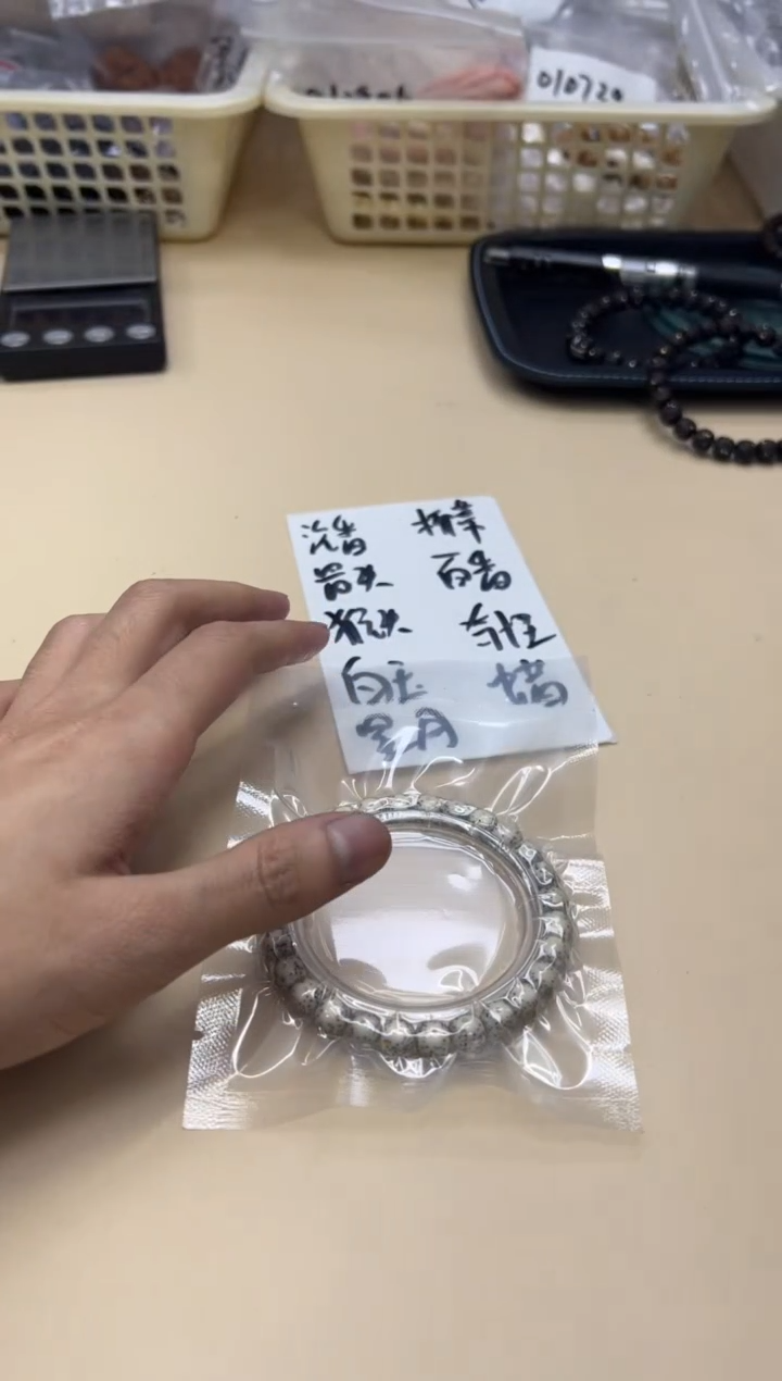 【闪购商品】星月菩提手串021106 星月月朗星稀单圈