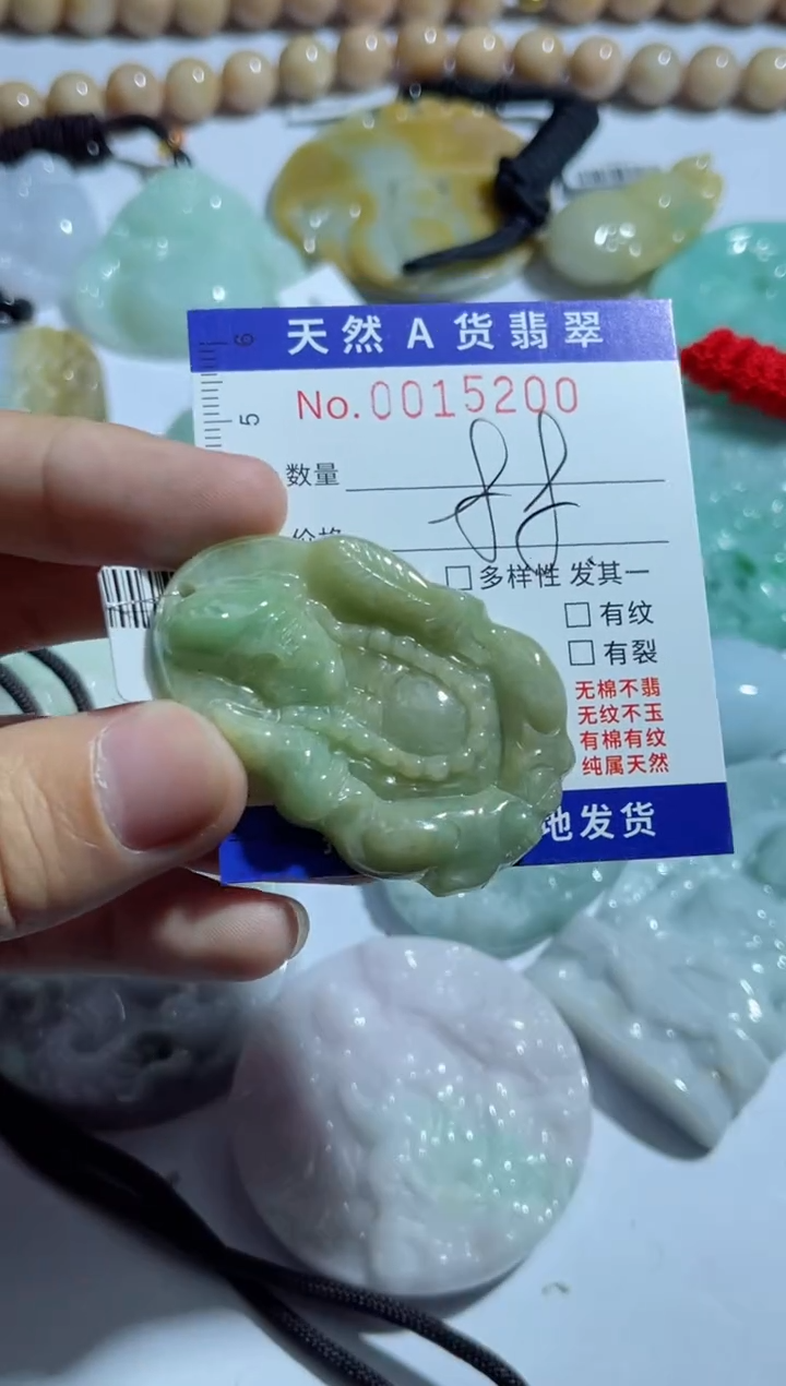 【闪购商品】翡翠颈饰未镶嵌00015200