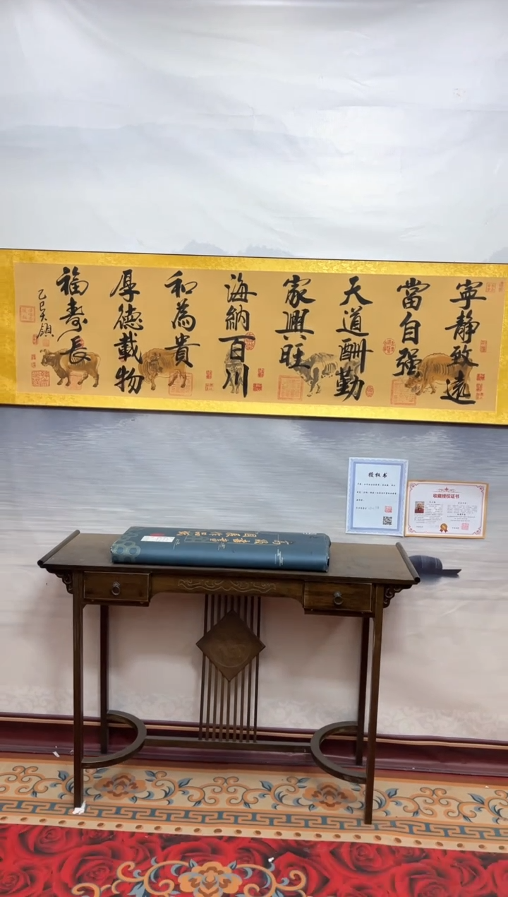 书法齐大领-五牛图-精品书画