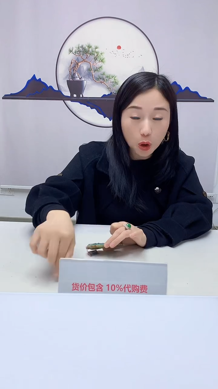 【闪购商品】定制翡翠未镶嵌4852DD-毛货挂件