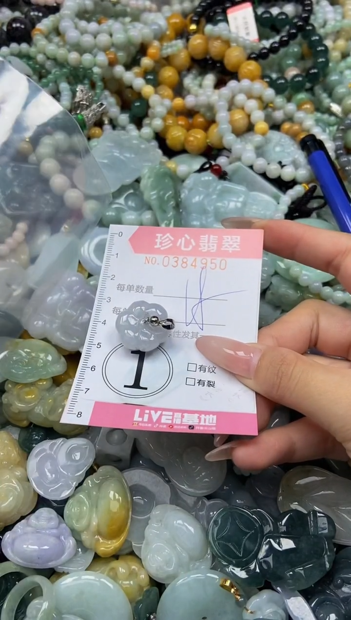 颈饰未镶嵌翡翠闪购0384950