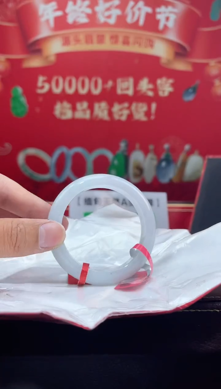 【闪购商品】翡翠手镯未镶嵌20手镯