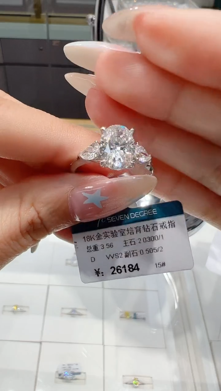 18K金镶嵌实验室培育钻石15
