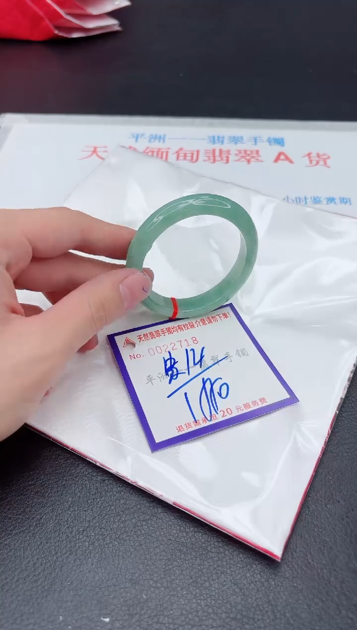 未镶嵌手镯翡翠1111111