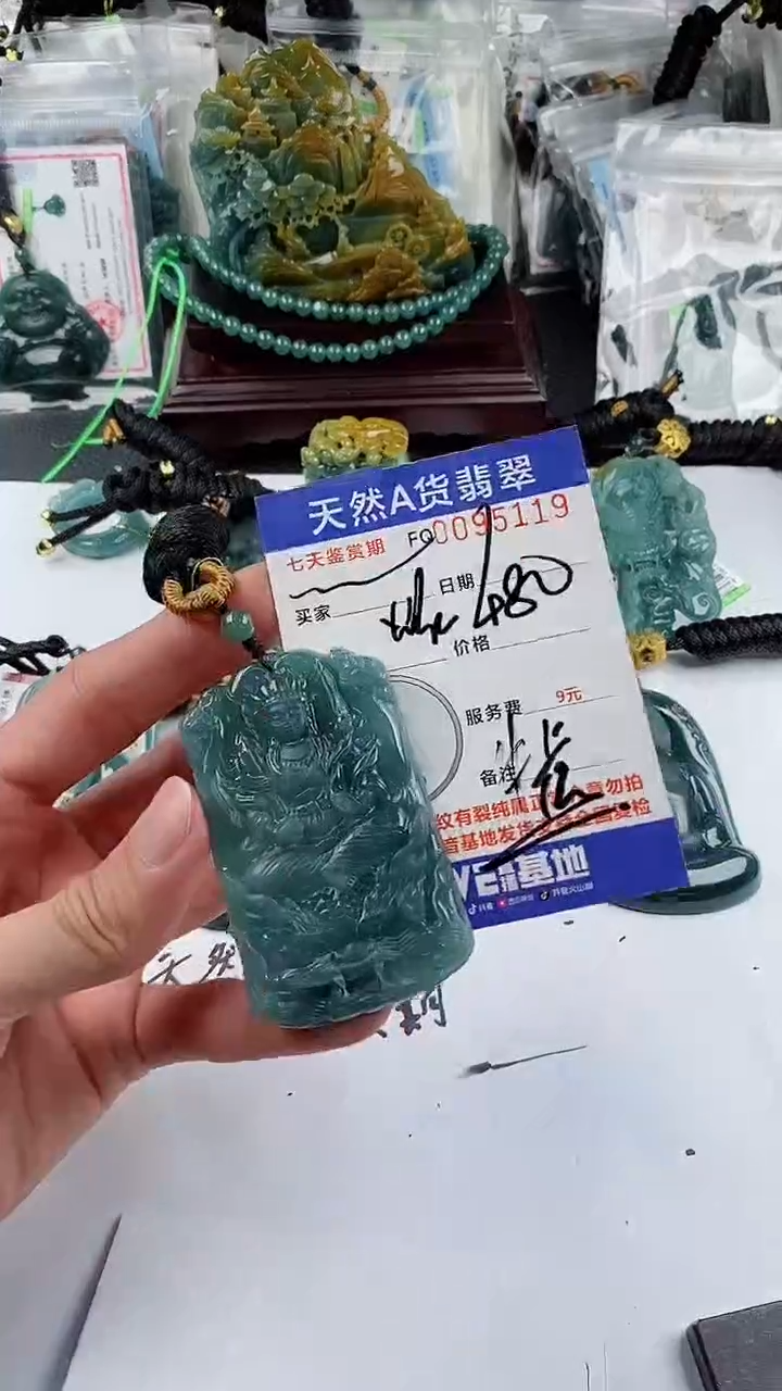 【闪购商品】翡翠颈饰未镶嵌           