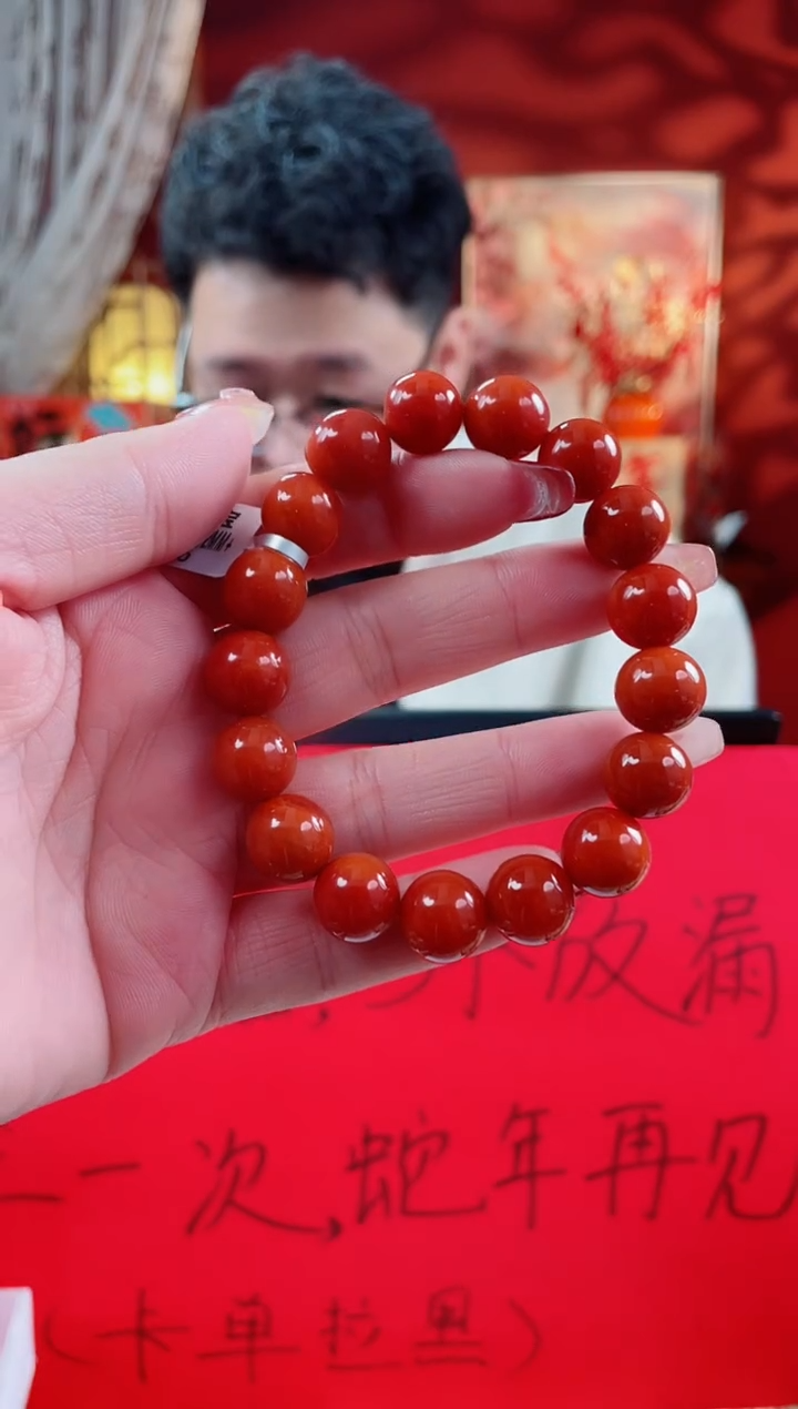 【闪购商品】南红玛瑙手串未镶嵌高货南红单圈12mm+多样性发其一