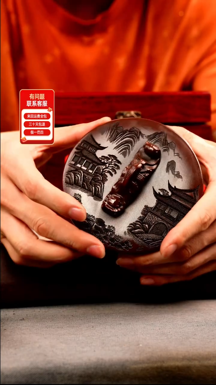 茶壶紫砂乌金砂 如意汉瓦 刻绘