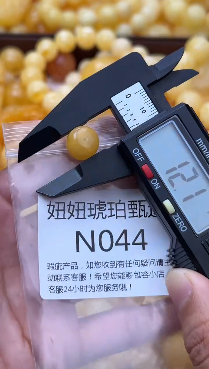 裸石蜜蜡未镶嵌天然蜜蜡微瑕珠子 假一赔万