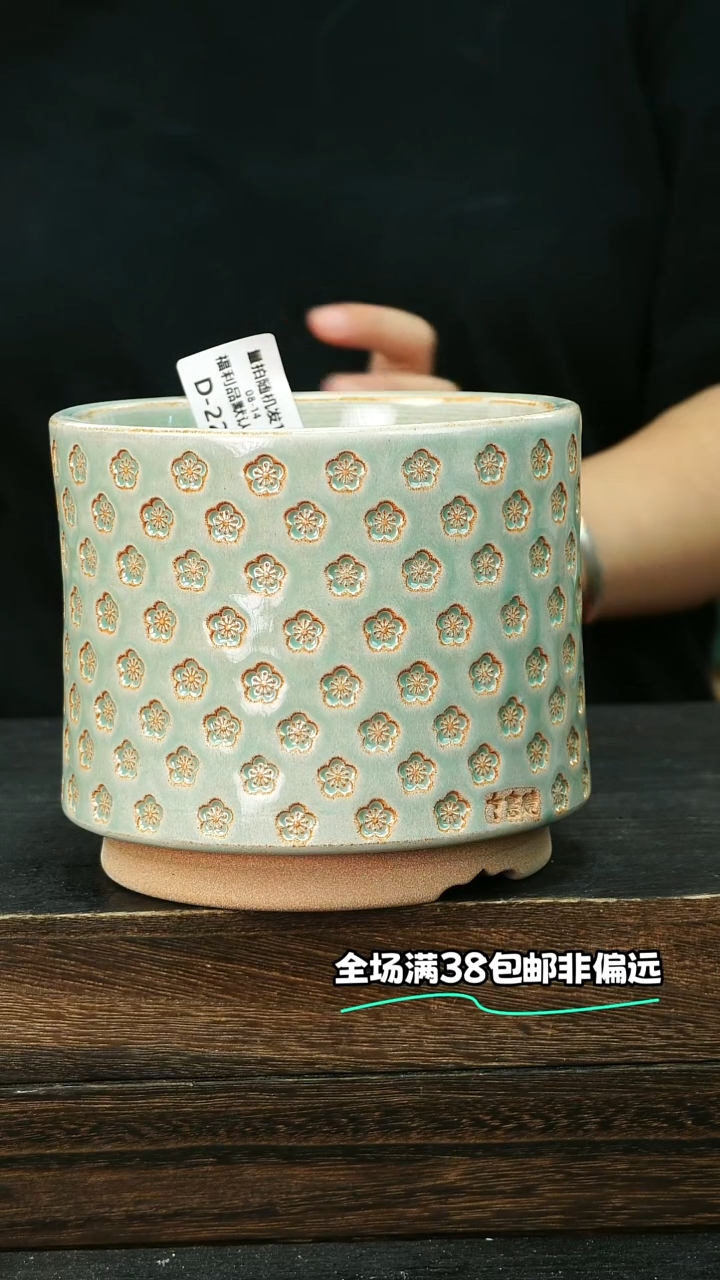七里烧默认微瑕8-14-224-12
