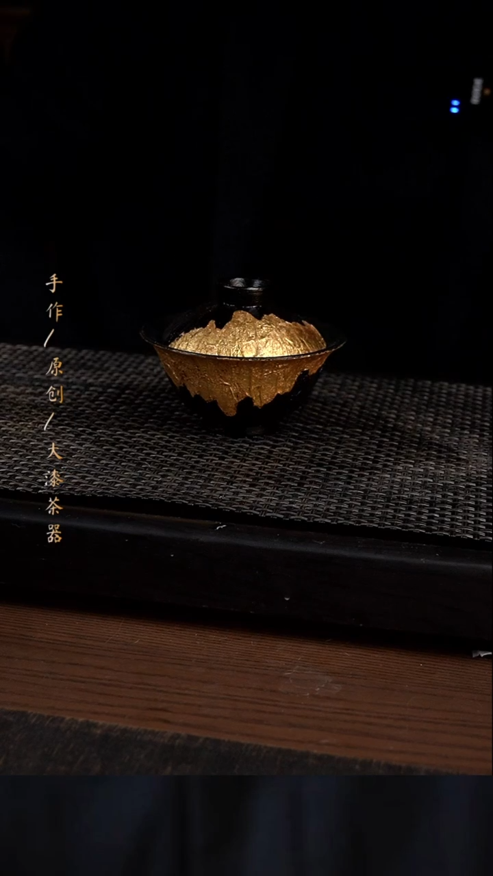 394小康茶器小康茶器