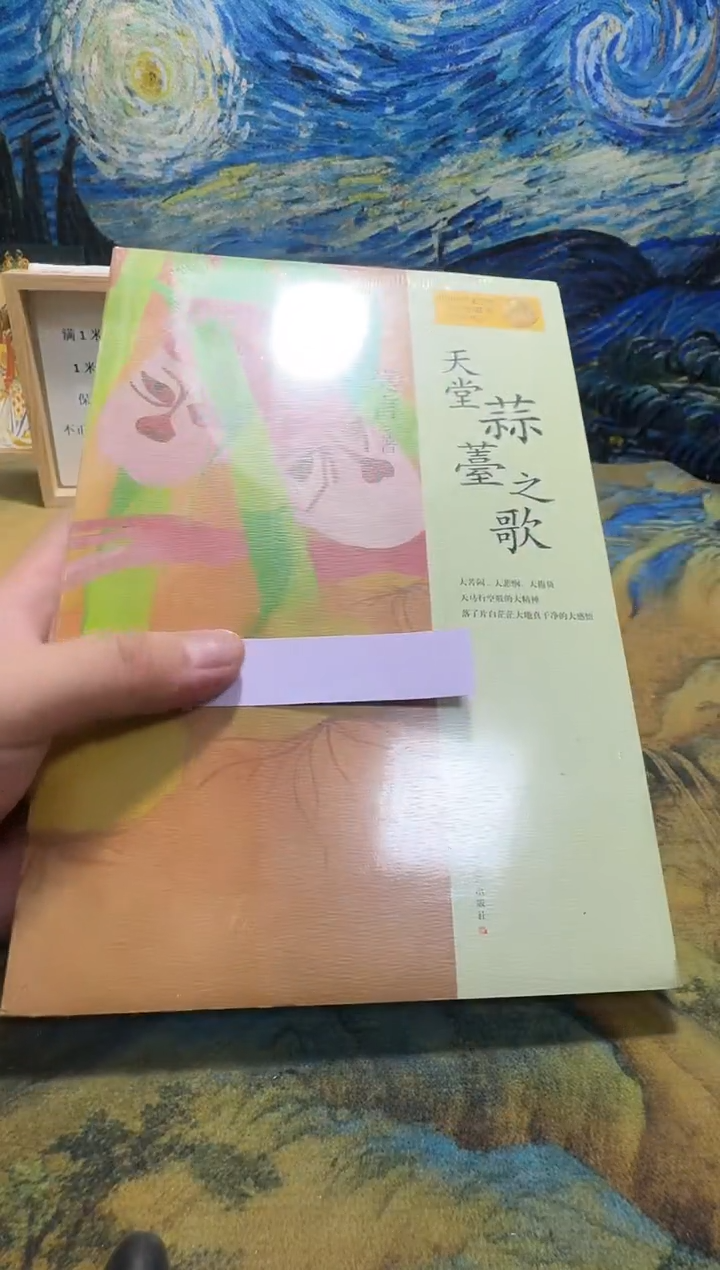 削***皮永威书社下单链接