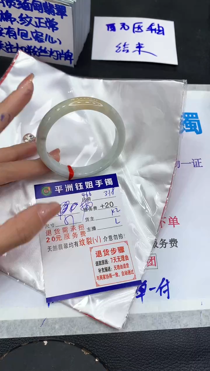 【闪购商品】翡翠未镶嵌手镯111111111111
