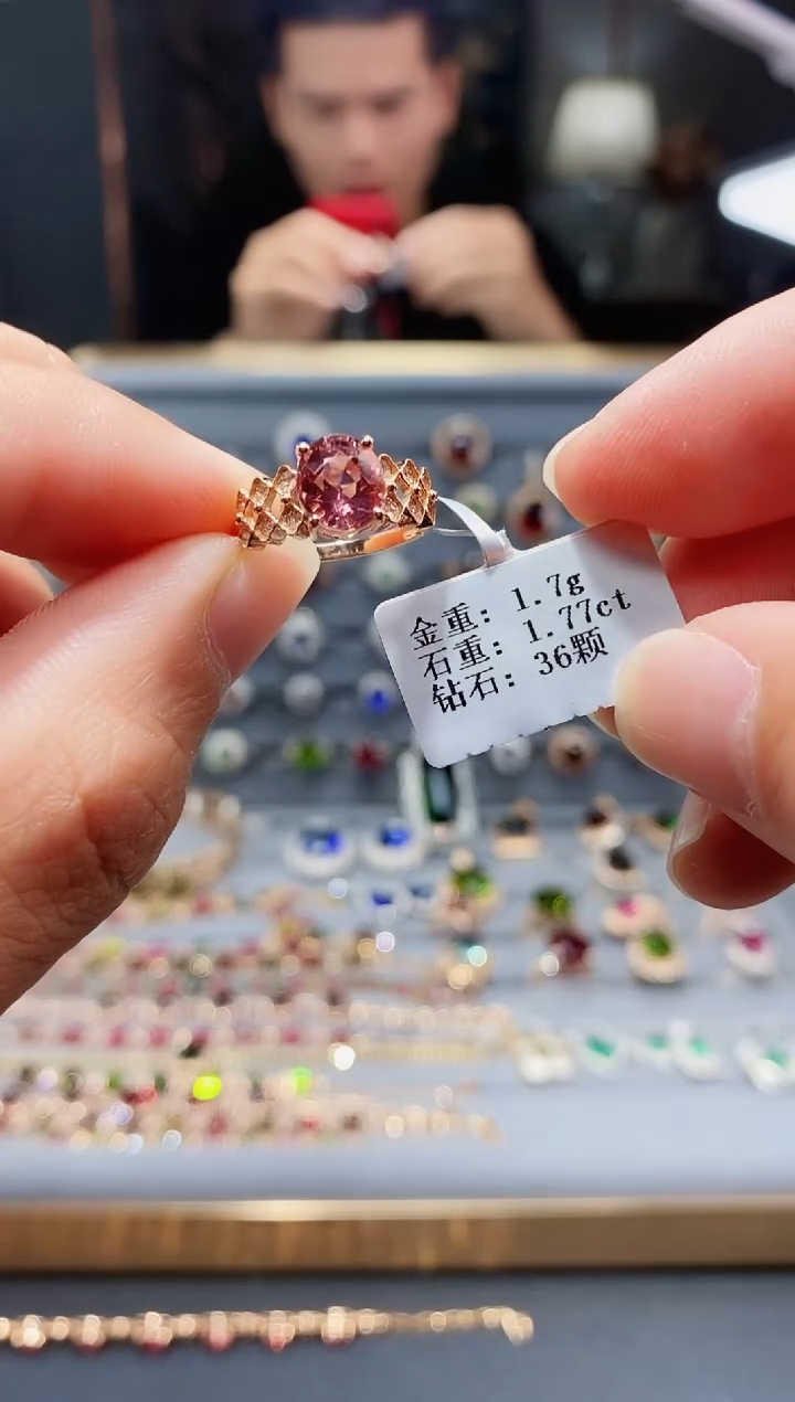 【闪购商品】碧玺戒指18K金镶嵌1.77.