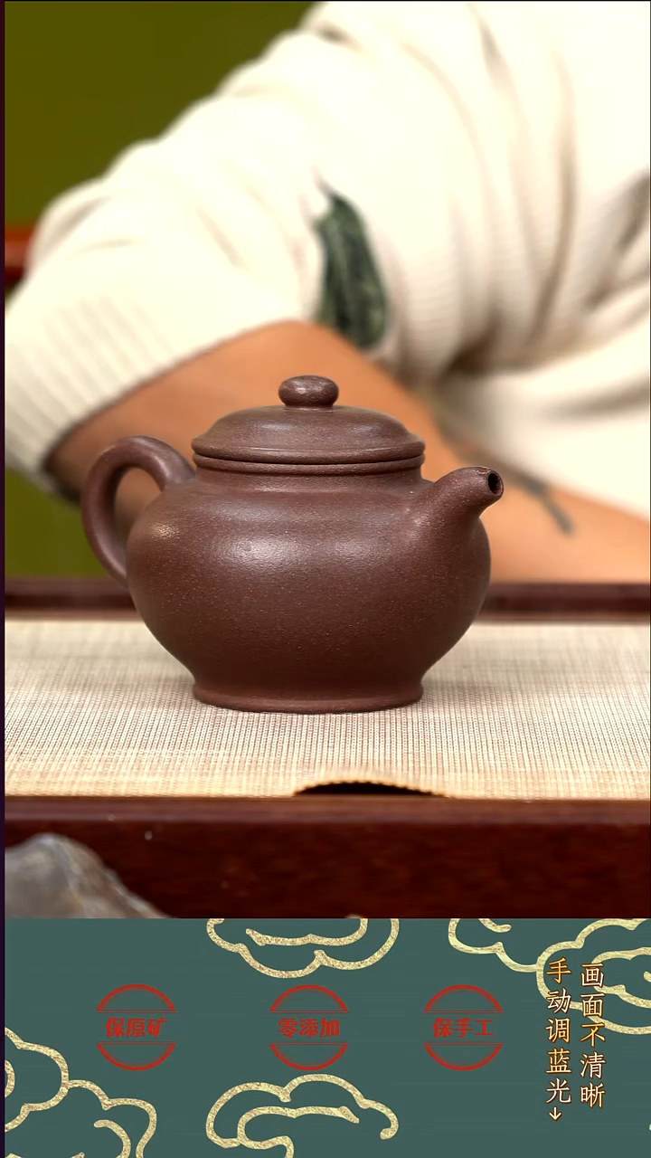 茶壶紫砂刘子新全砂天青掇只