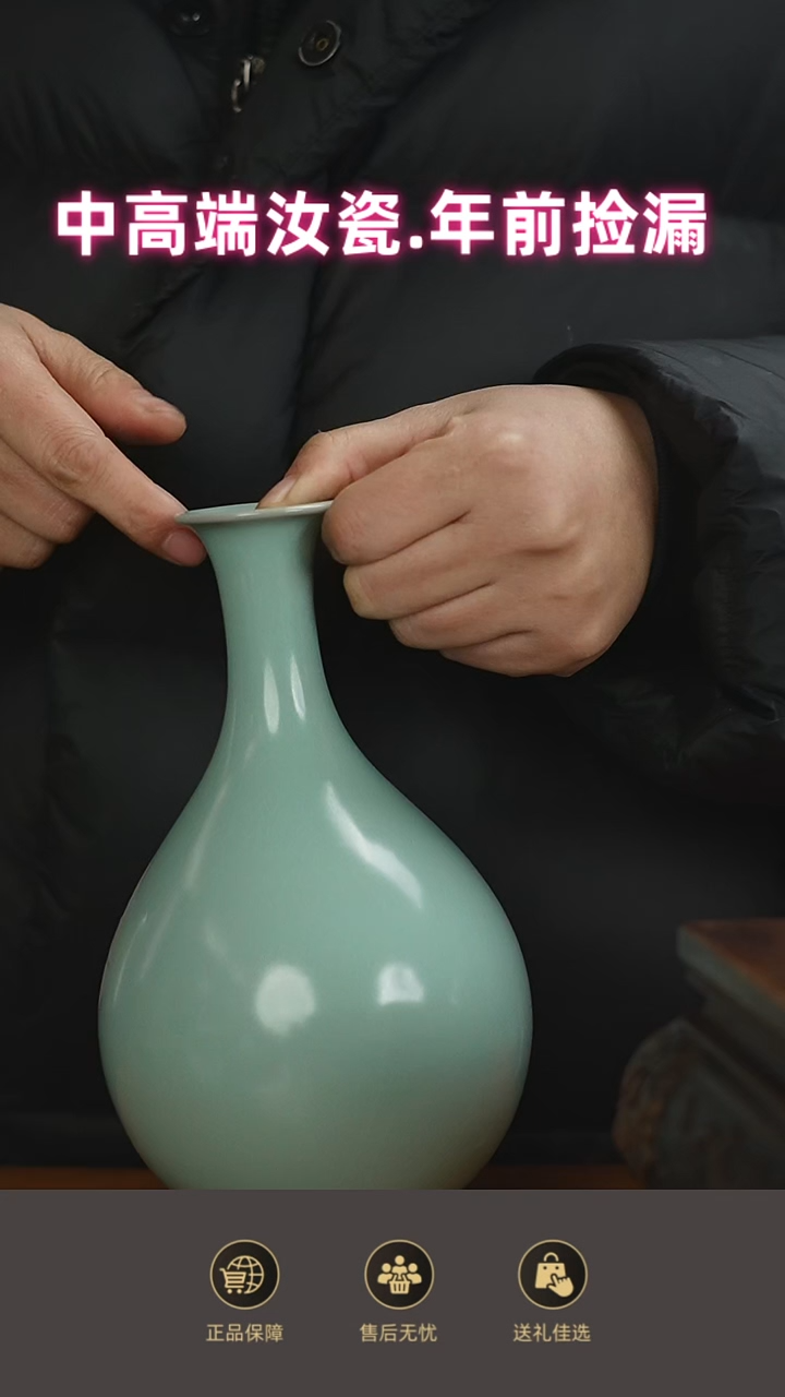 杯子玉壶春.......