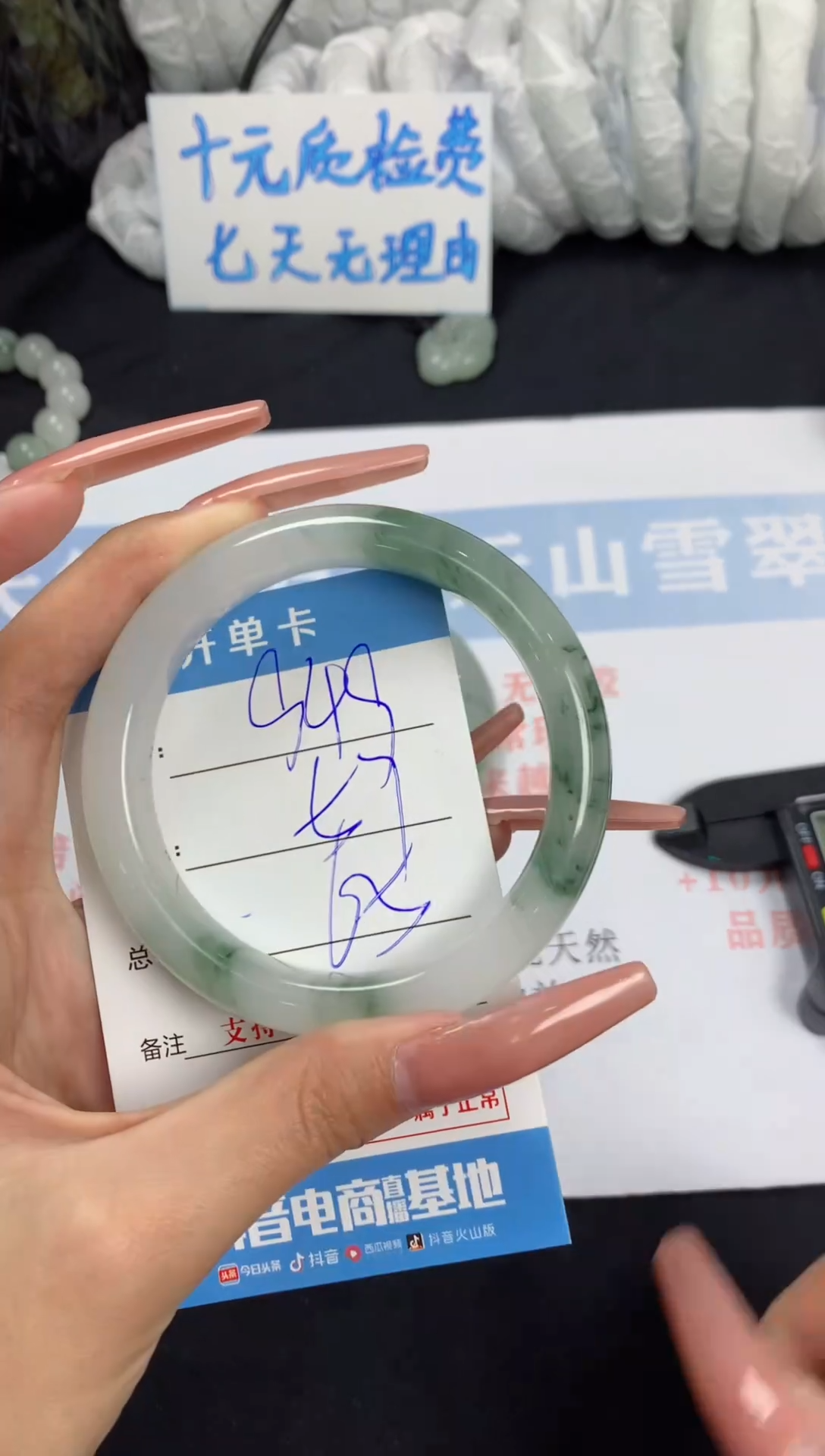 【闪购商品】石英质玉手镯未镶嵌A949