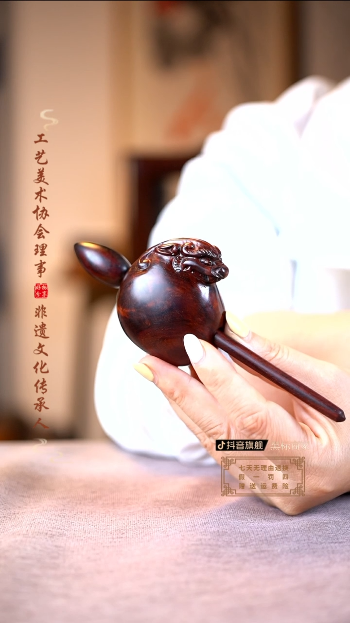 檀香紫檀（小叶紫檀）瑞兽木鱼