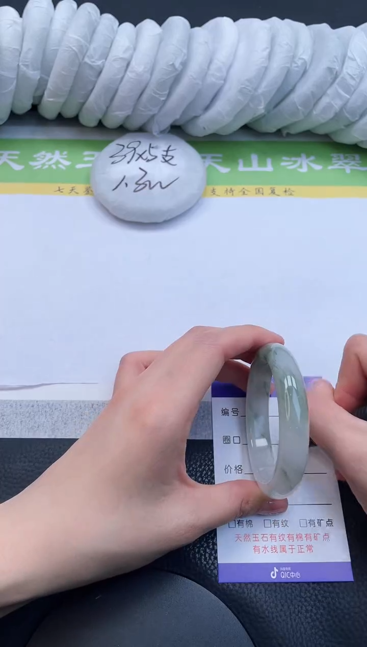 【闪购商品】石英质玉手镯未镶嵌A199-52+