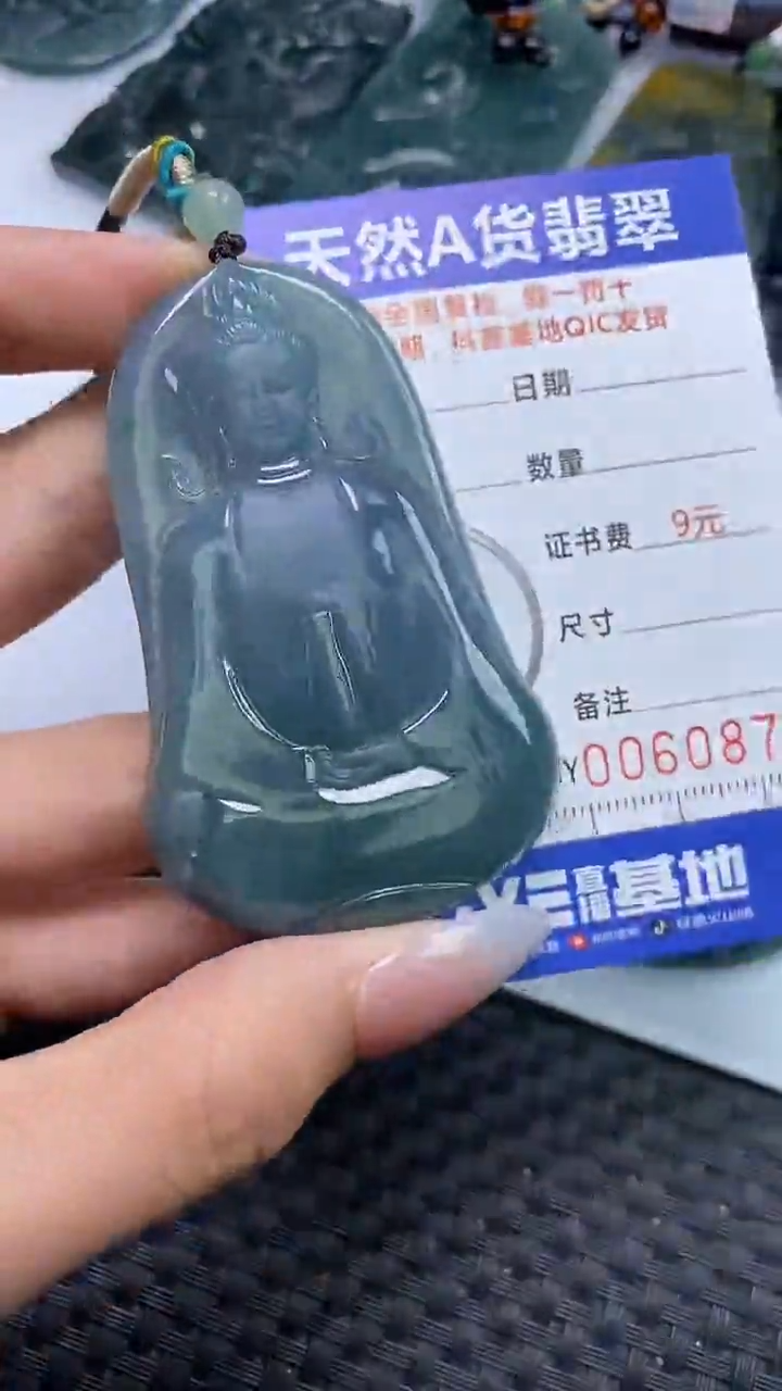 【闪购商品】翡翠颈饰未镶嵌A货翡翠0873