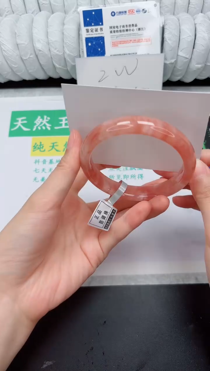 未镶嵌手镯石英质玉252-59.6TH