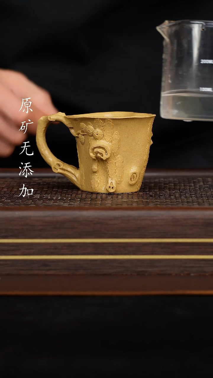【闪购商品】宜兴原矿无添加紫砂壶梨皮主人杯