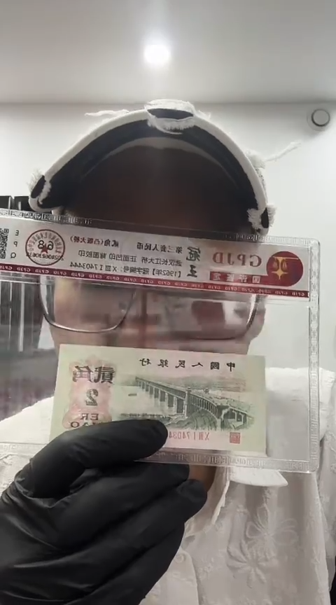 【闪购商品】国评-凸大桥单张不挑........