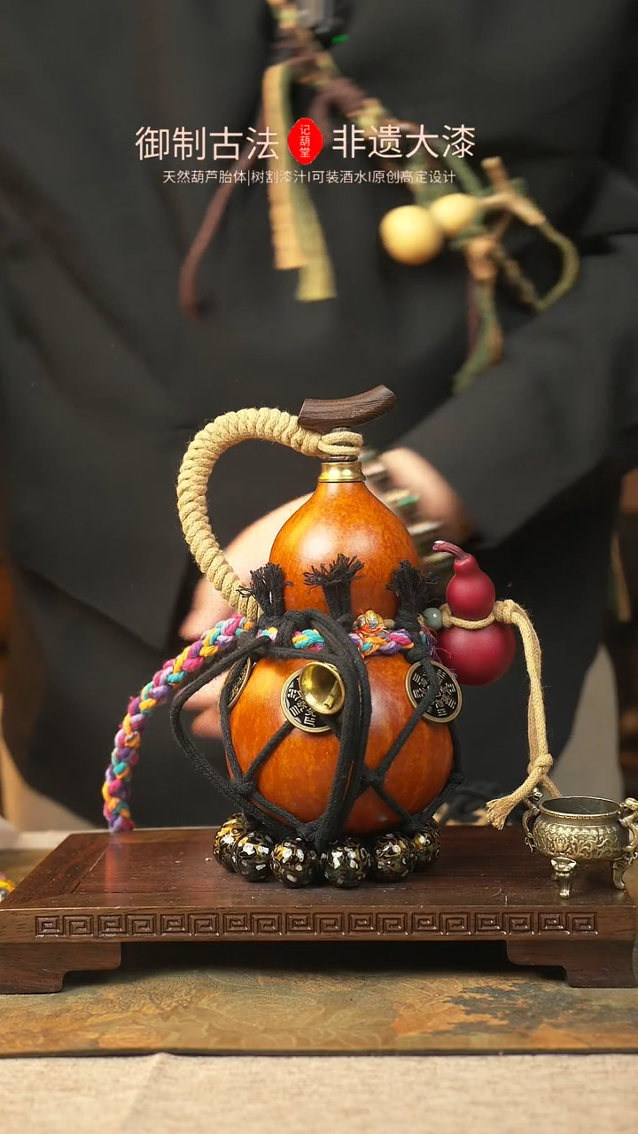 【闪购商品】136大漆葫芦一物一拍记葫堂出品