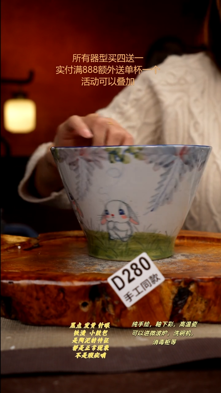 其他D280陶然集器瓷器