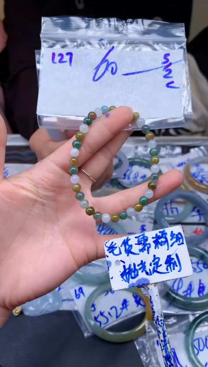 【闪购商品】定制翡翠未镶嵌127毛货需精细抛光珠串多样性拍一发一