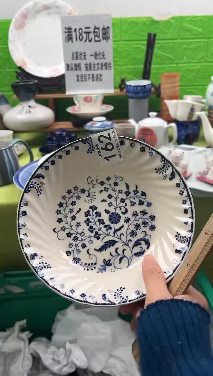 ?****?全场满18包邮，默认微瑕，NO退NO换